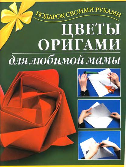 origami-kirigami i inne składanki - Cwiety origami dla ljubimoj mamy.jpg