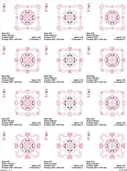 Ace Points Embroidery - AP 134D Combined Rose Quilt 11_1.jpg