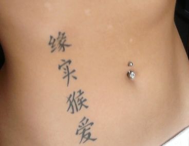 TatuaŻe - tatuaze-dla-dziewczyn-3064_3.jpg