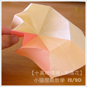 Kwiaty origami2 - 1166164727.jpg