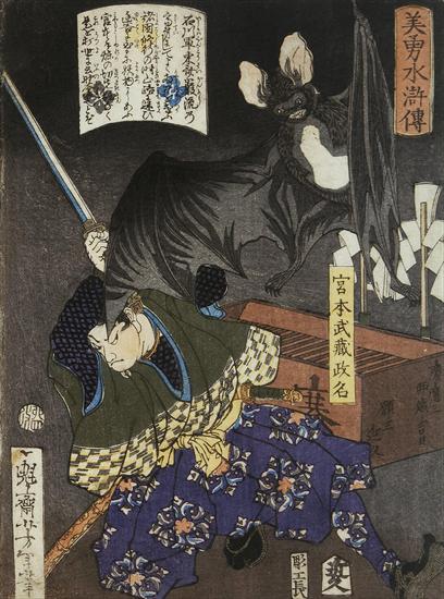 T - Tsukioka Yoshitoshi - Sheet Miyamoto Musashi Masana - YT-3521-3.jpg