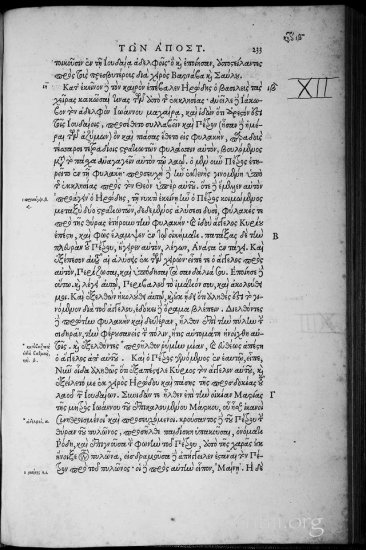 Textus Receptus Editio Regia Grey 1920p JPGs - Stephanus_1550_0117a.jpg