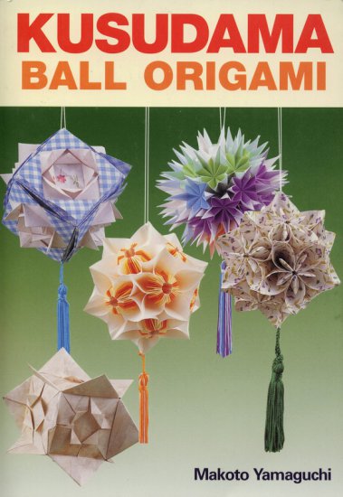 kusudama ball origami1 - 1 Capa.jpg