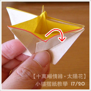 Kwiaty origami3 - 1166164732.jpg