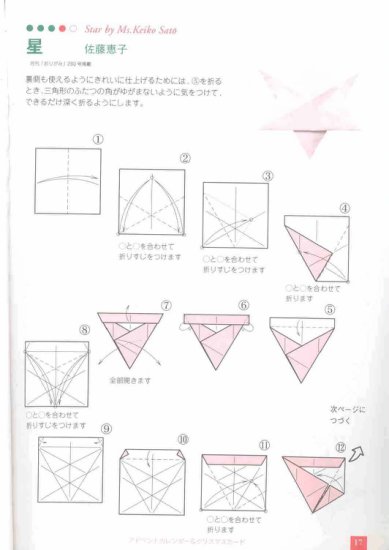 Origami - foto19.jpg