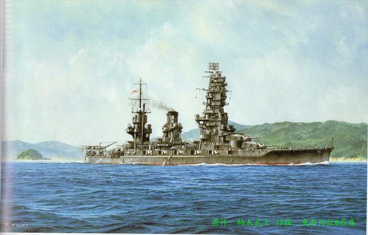 Okręty wojenne - Yamashiro.jpg