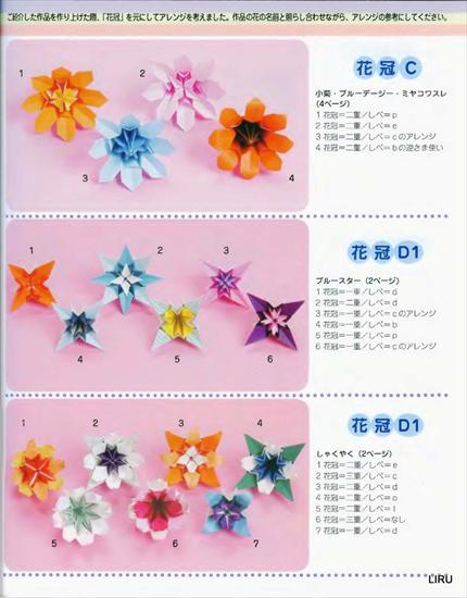 kusudama 21 - 0043.jpg