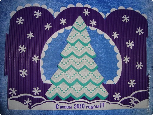 na zimę - choinka - kartka świąteczna 22.JPG