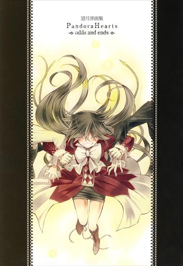 Pandora Hearts -odds-and-ends- - Pandora-Hearts odds-and-ends_003.jpg