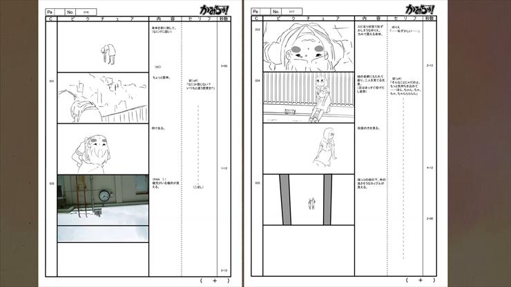 Moozzi2 Kamichu SP03 Story Board -  EP.01 , EP.15  - 01-09.png