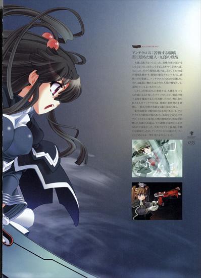 Kishin Houkou Demonbane Visual Fan Book - 035.jpg