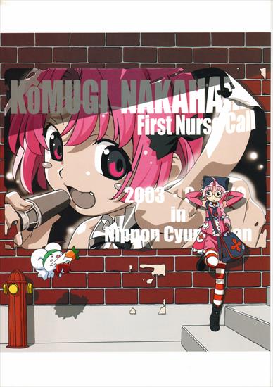 Nurse Witch Komugi-chan Magicalte - Visual Collection - dpg_komugi_018.jpg