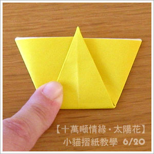 Kwiaty origami3 - 1166164721.jpg