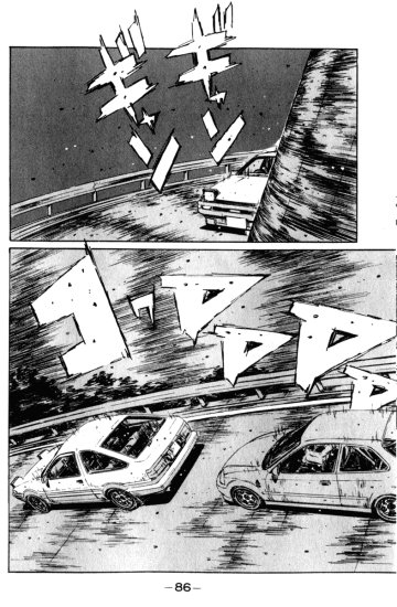 Chapter 218 - Initial D v19 c218 pg086.png