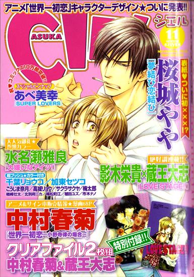 Manga RAW-y - cover.jpg